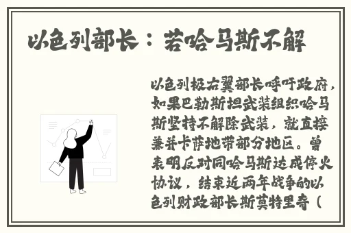 不知火舞h图