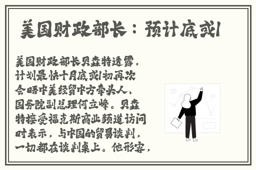 小镇公交车售票员按尺寸大小坐车