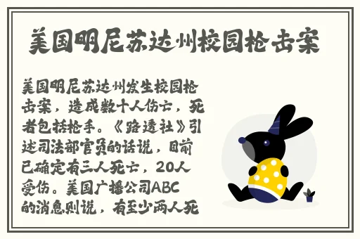 雷电将军与丘丘人繁衍后代游戏